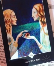Метафорические ассоциативные карты