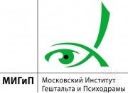 Московский институт гештальта и&nbsp;психодрамы&nbsp;— логотип
