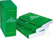 Мир Граля | Издательство