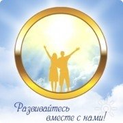 Школа нумерологии Ростов-на-Дону