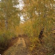 Аркаим