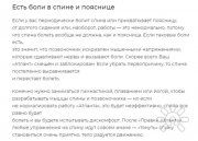 Отзыв
