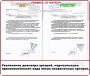 Исследования до&nbsp;и после