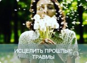 Центр Развития "Золотой Век. Счастье Жить"