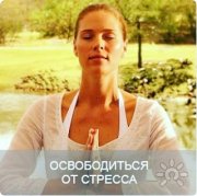 Центр Развития "Золотой Век. Счастье Жить"