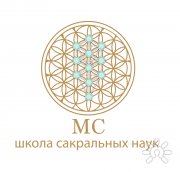 Школа сакральных наук Милены Соломенко