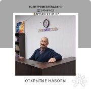 Вместе | Центр психологии