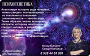 Граур Наталия