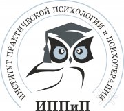 Институт практической психологии и&nbsp;психотерапии | АНО ДПО
