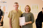 Грант | ООО Академия в&nbsp;Ростове-на-Дону