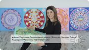 Екатерина Мамаева, Автор, Художница, создательница проекта "Искусство Цветения Сердца"