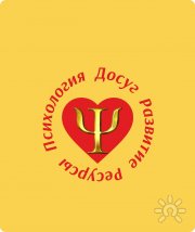 Школа психологии "Ресурсы"