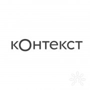 Коворкинг Контекст