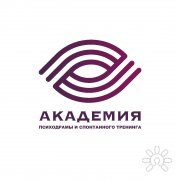 Академия Психодрамы и&nbsp;Спонтанного тренинга