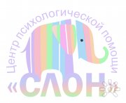 СЛОН