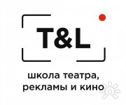 Школа театра, рекламы и&nbsp;кино T&L