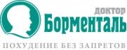 Доктор Борменталь | Центр
