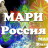 Мария Данилина