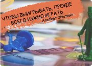 Решение | Центр игровых технологий и&nbsp;развития