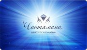 Логотип центра