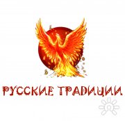 Центр сохранения и&nbsp;развития культуры "Русские традиции" | Региональная общественная организация ХМАО-Югры