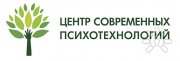 Центр современных психотехнологий