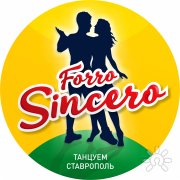 Forro Sincero в&nbsp;Ставрополе