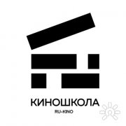 Ру-Кино | Киношкола