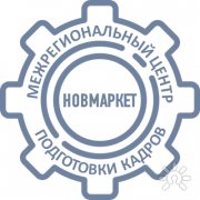 ЧОУ НовМаркет
