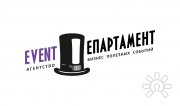 Event-Департамент | Агентство