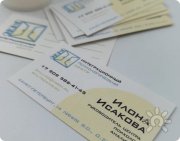 бумага
