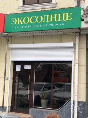 Вход в&nbsp;центр