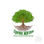 Древо жизни