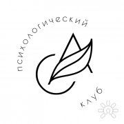 Сфера | Психологический клуб