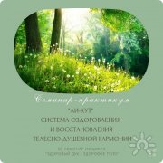 Люди нового времени