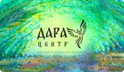Дара-Центр