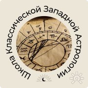 Логотип школы