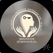 ЭДиТ | Центр развития личности