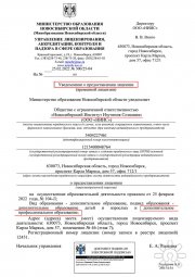 Центр современной психологии Alter Ego