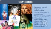 Вибрационный ряд