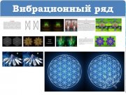 Барометр на&nbsp;теле