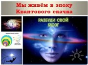 О внутреннем враче