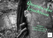 Диагностическая консультация