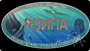 Лекторий РОИПА "Зазеркалье. Истории"