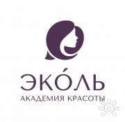 Академия Красоты Эколь