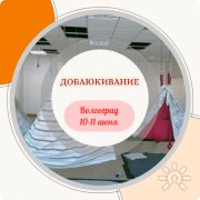 Афиша