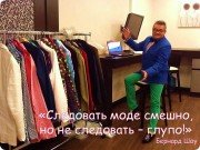 Добро пожаловать!