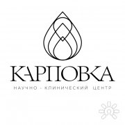Карповка | Научно-клинический центр