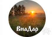 ViaDar