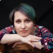 Александра Горбунова, преподаватель
